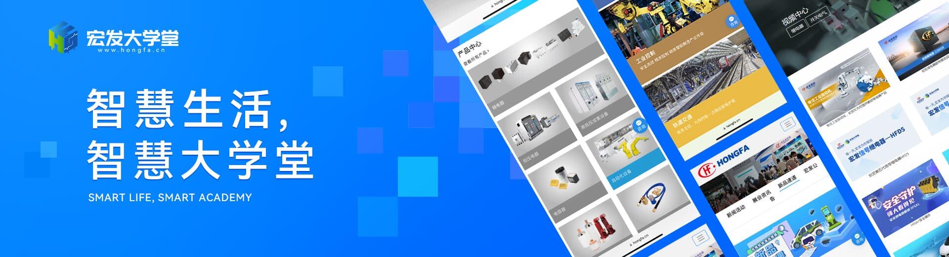 8455线路检测中心大学堂